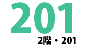 三惠大塚ビル・201