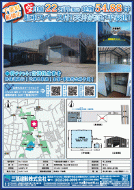 2021年1月下旬号