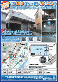 2021年2月上旬号