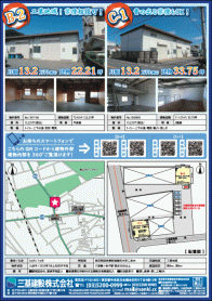 2021年10月上旬号