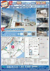2024年5月上旬号