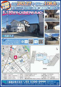 2025年6月上旬号